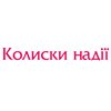 Фонд Віктора Пінчука в рамках програми «Колиски надії» проведе науково-практичний семінар для лікарів-неонатологів, дитячих анестезіологів та реаніматологів у Києві